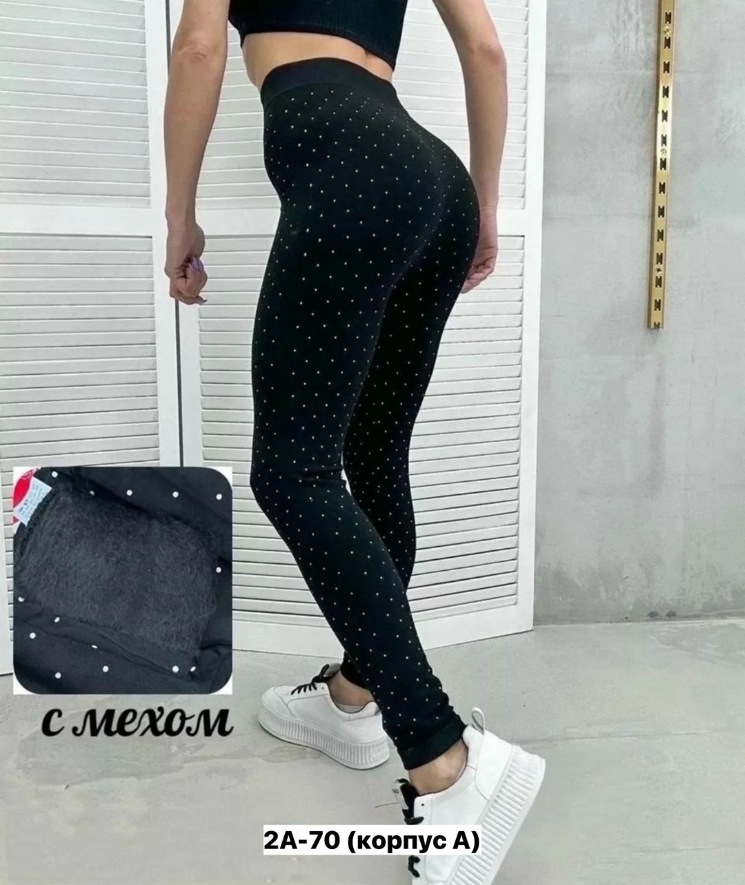 леггинсы утепленные на меху,леггинсы с высокой посадкой,леггинсы с мех,женские леггинсы,лосины и легинсы