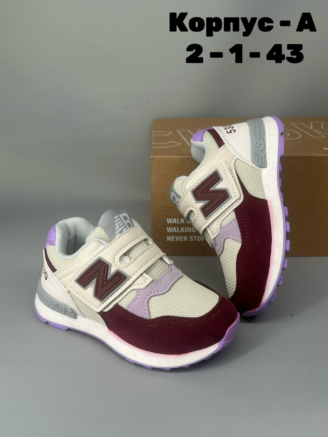 кроссовки кеды детские спортивные на липучках davadee 256000390,детские кроссовки,кроссовки,кроссовки детская,кроссовка детская