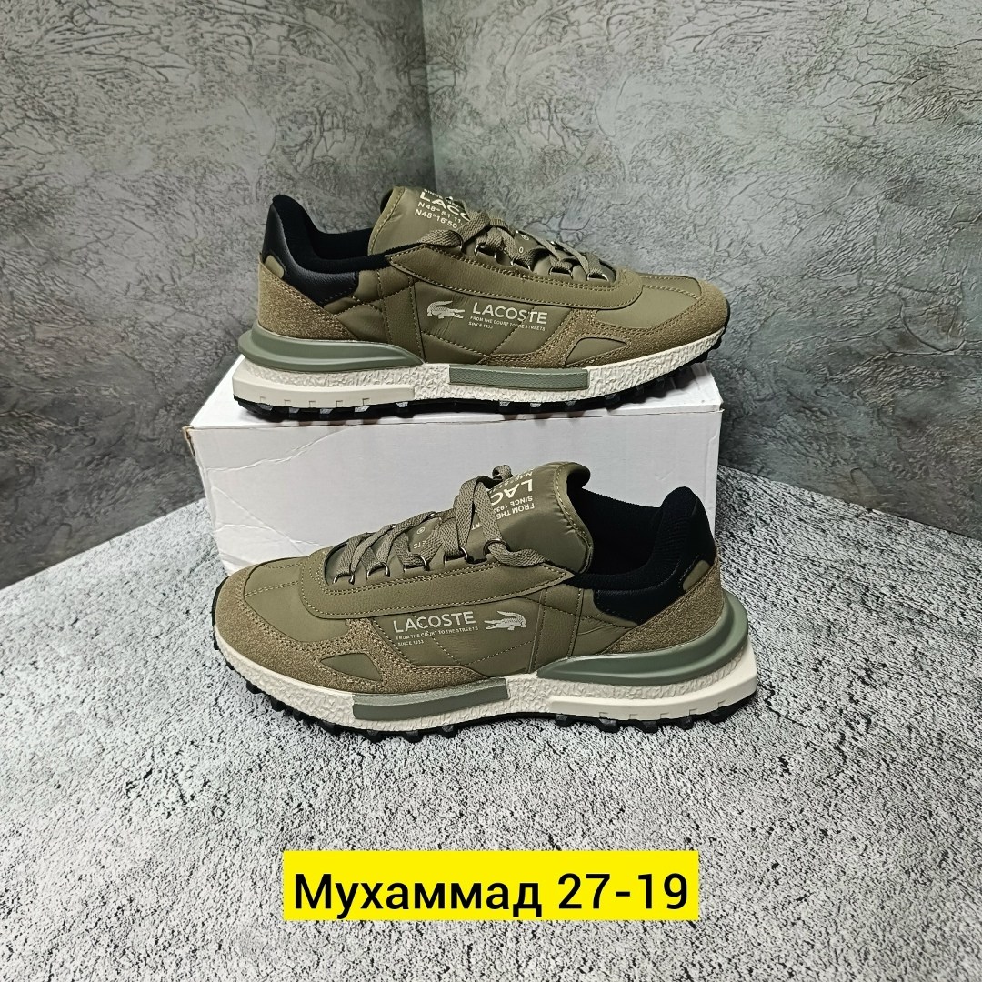 кроссовки мужские lacoste,кроссовки lacoste,мужские кроссовки lacoste elite active,кроссовки lacoste elite active,кроссовки спортивные lacoste elita active