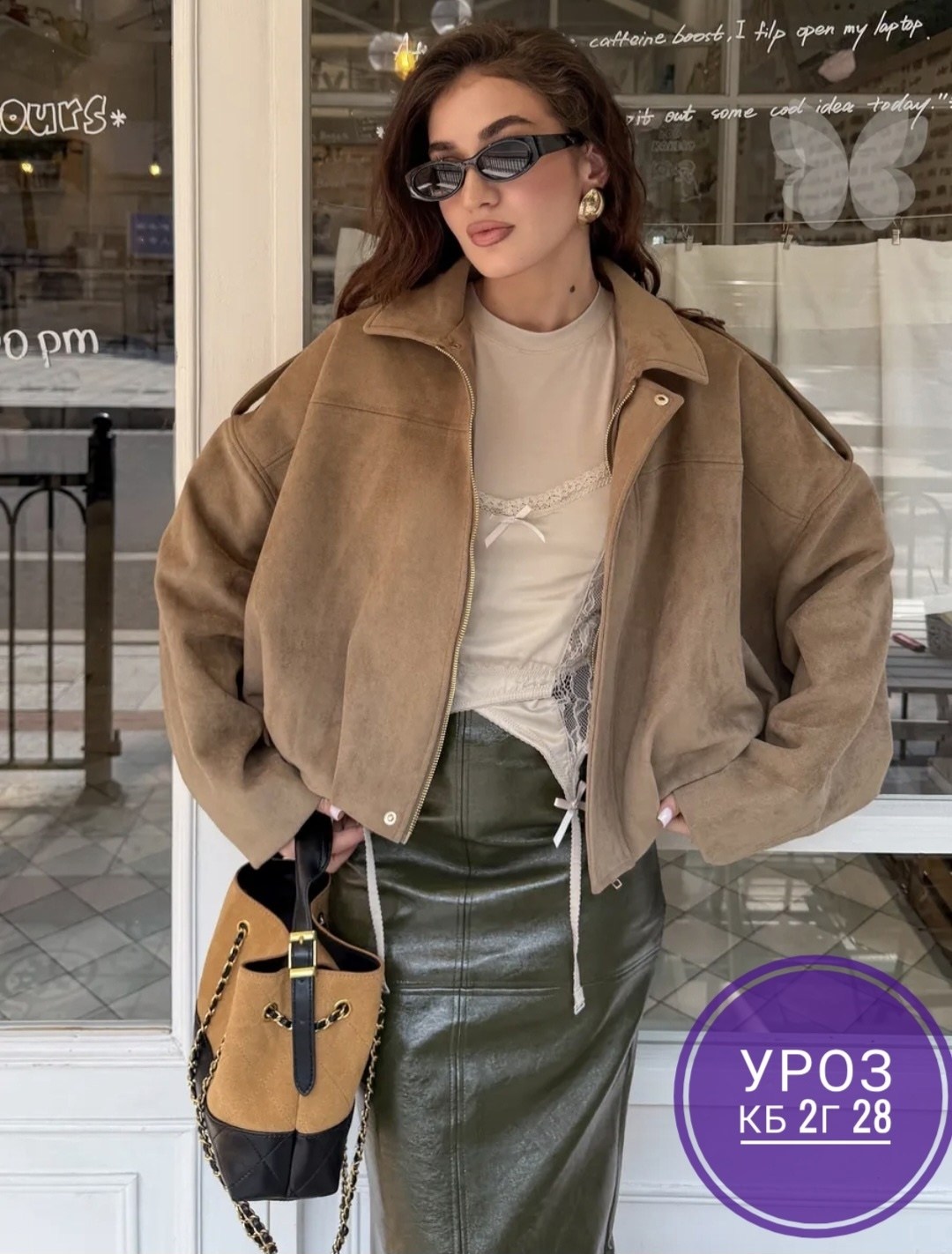 замшевая куртка,куртка замшевая женская,куртка из замши,куртка из искусственной замши,куртка замш