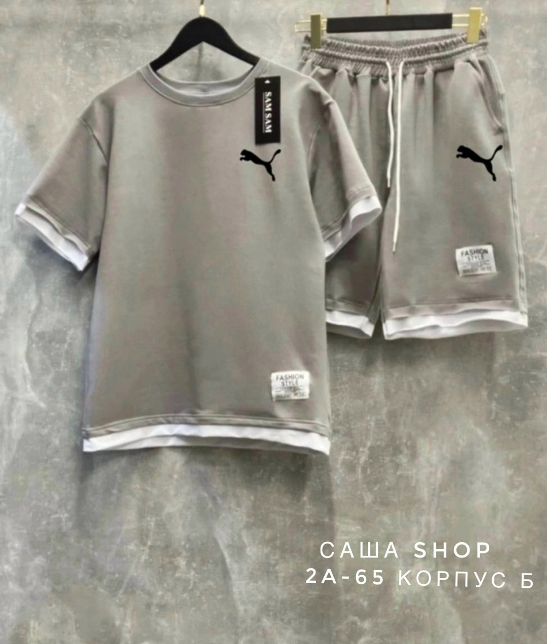 костюм спортивный мужской с шортами и футболкой,спортивный костюм шорты и футболка,костюм спортивный мужской шорты,комплект шорты и футболка,костюм шорты футболка мужской