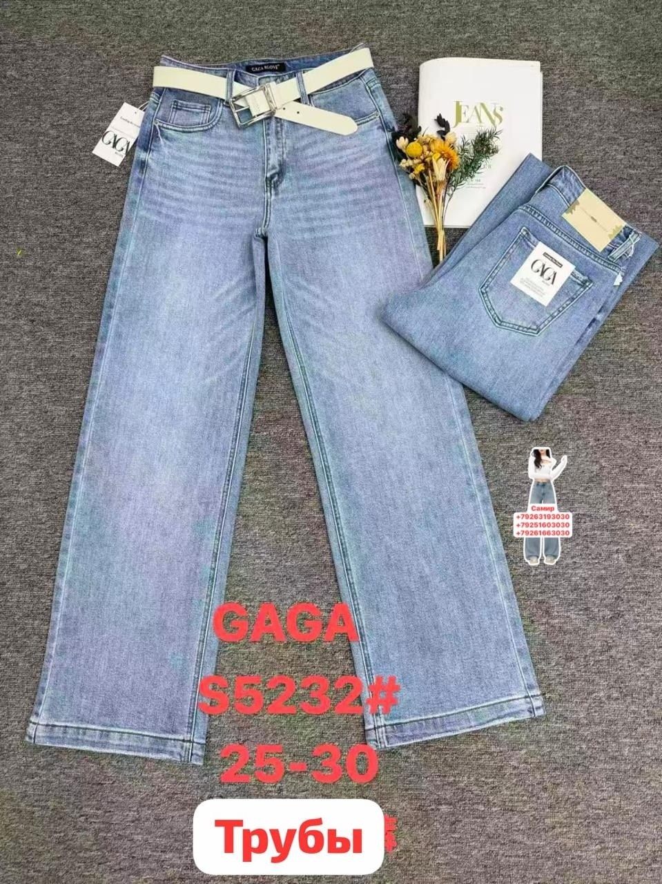 джинсы мом,женские джинсы,джинсы джинсы,джинсы брюки,джинсы штаны