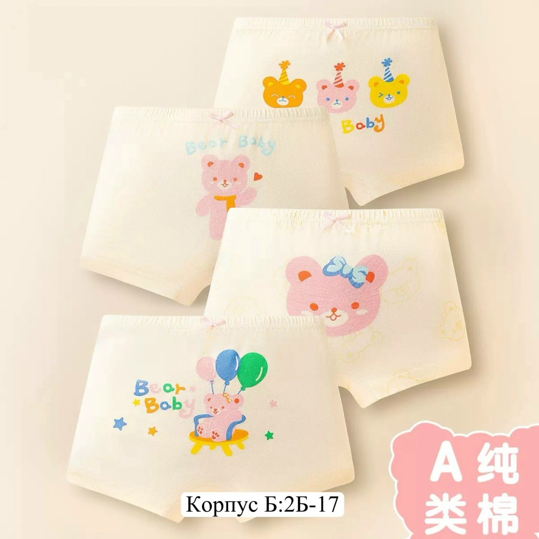 трусы детские для девочек,хлопковые трусы для девочек 2-10 лет,хлопковые трусы для девочек,набор трусов для девочек,детские нижнее белье