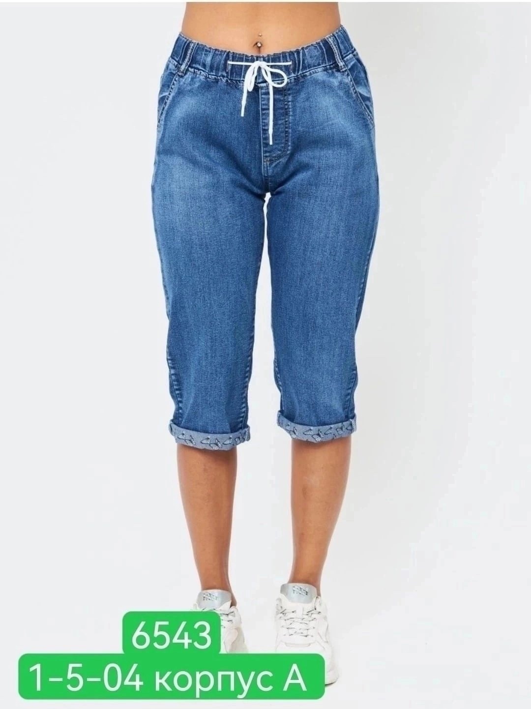 бриджи женские,бриджи джинсовые женские,бриджи джинсовые женские летние,бриджи джинсовые,джинсы бриджи