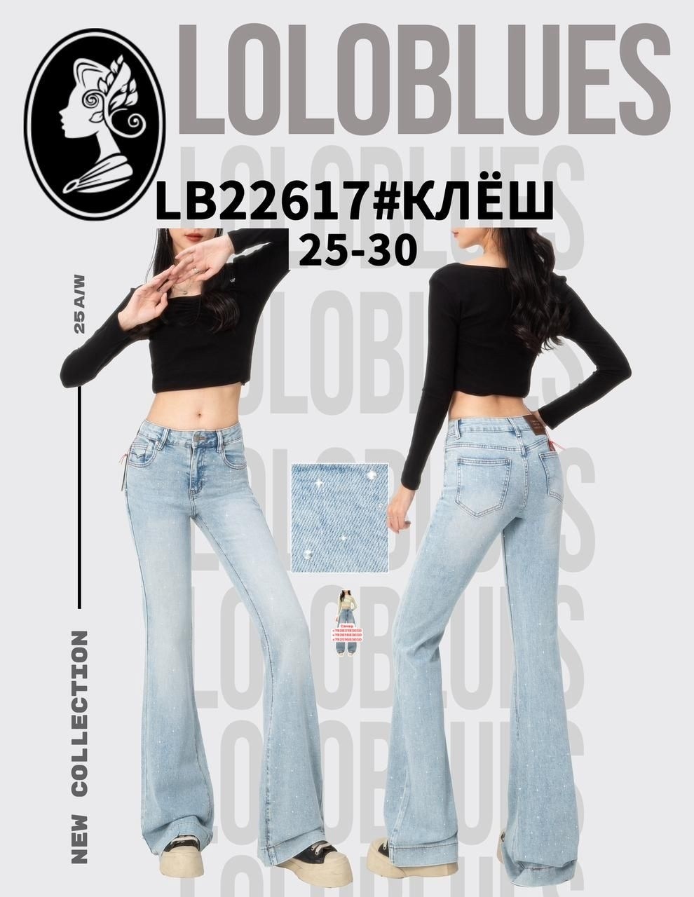 джинсы трубы,джинсы трубы для беременных,джинсы женские трубы,джинсы-трубы с высокой посадкой,джинсы клеш женские
