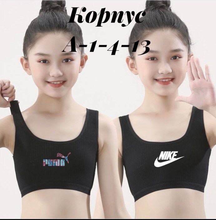 бюстгальтер для девочек,топ лифчик для девочек,детские майки,нижнее белье для девочек,бюстгальтер для девочек подростка