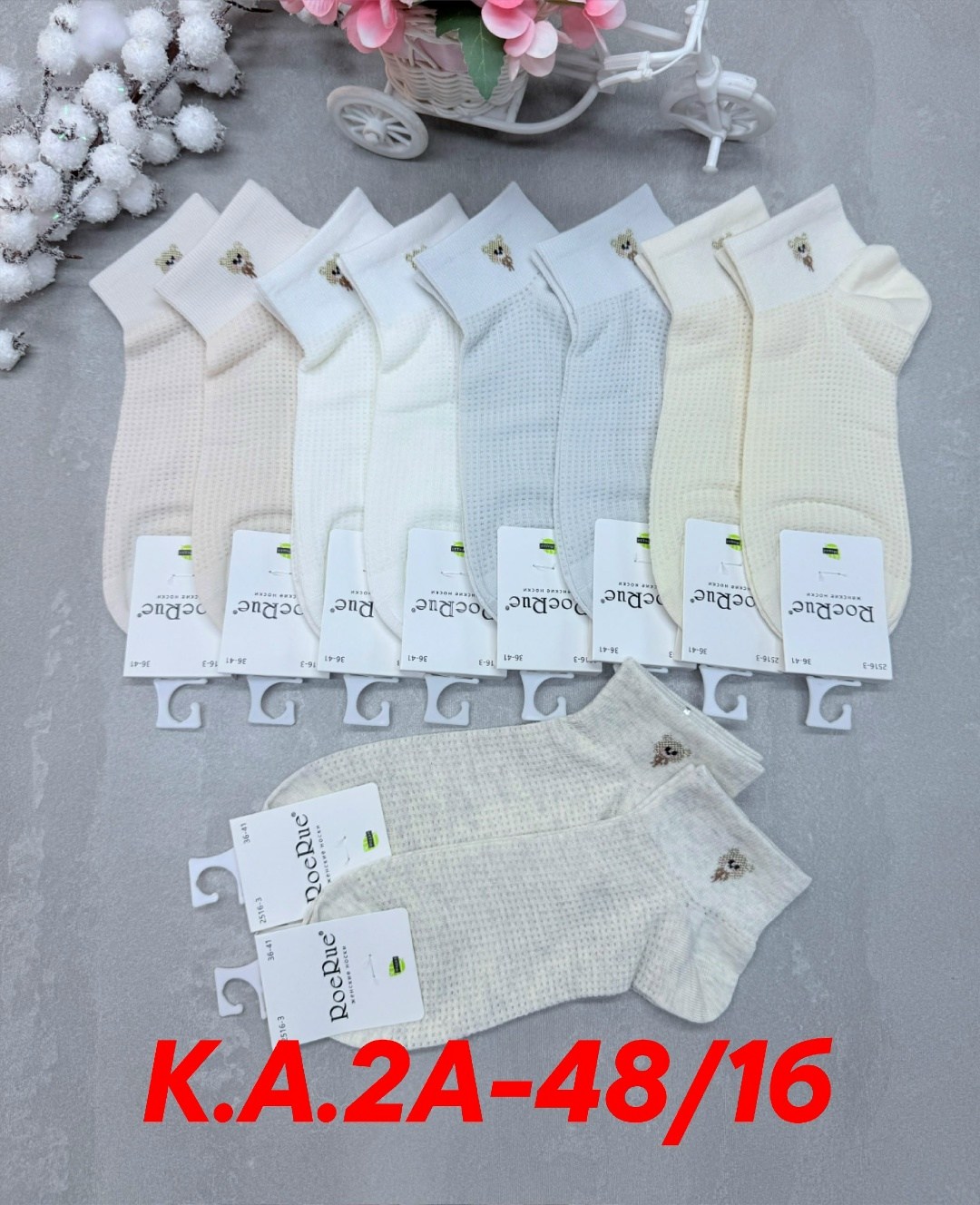 носки женские 10 пар,женские носки,носки женские короткие,носки женские короткие 10 пар,носки хлопковые женские