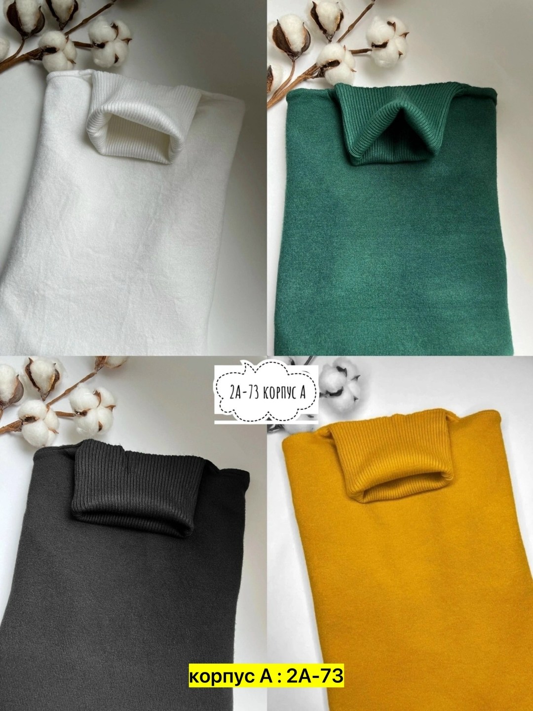 водолазка женская,водолазка,базовая кашемировая водолазка,женская кофта,водолазка гладкая