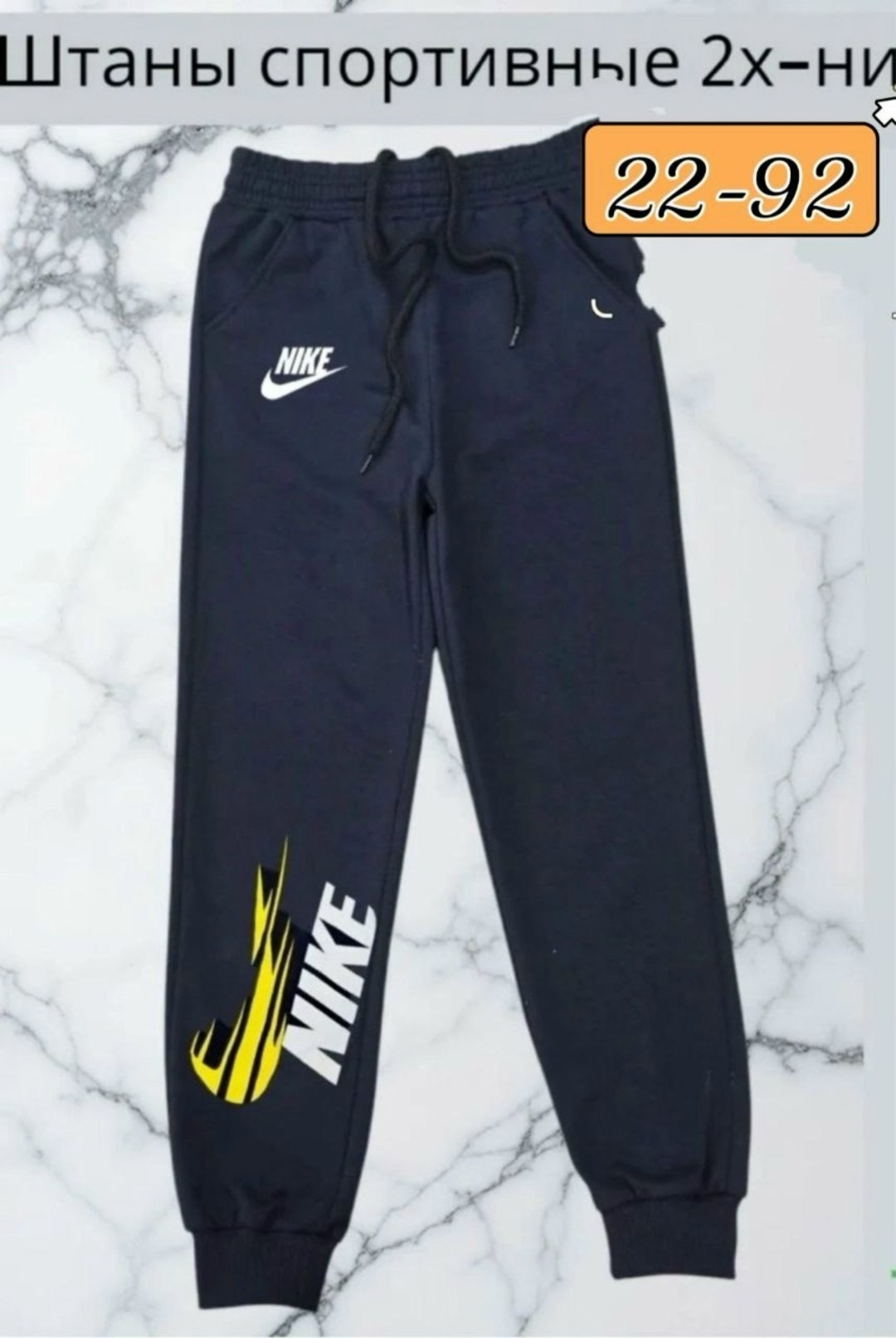 спортивные брюки,спортивные штаны,брюки спортивные adidas,штаны спортивные мужские adidas,спортивные брюки мужские