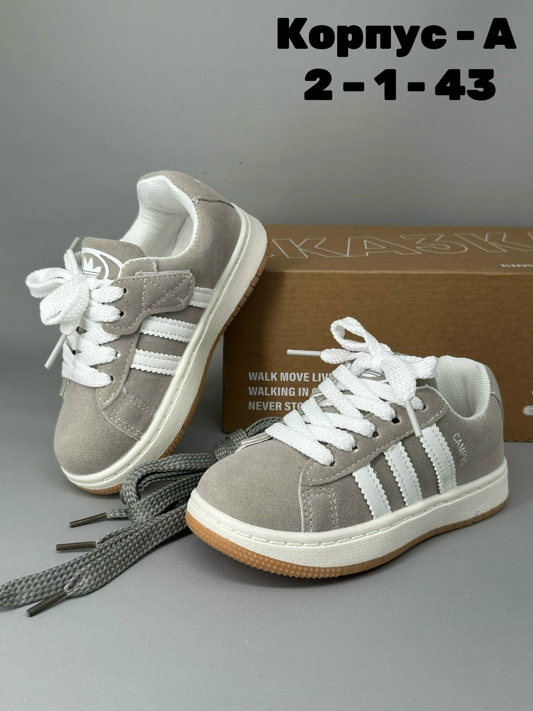 ,кроссовки кеды,кроссовки замша,детская ,кроссовка детская