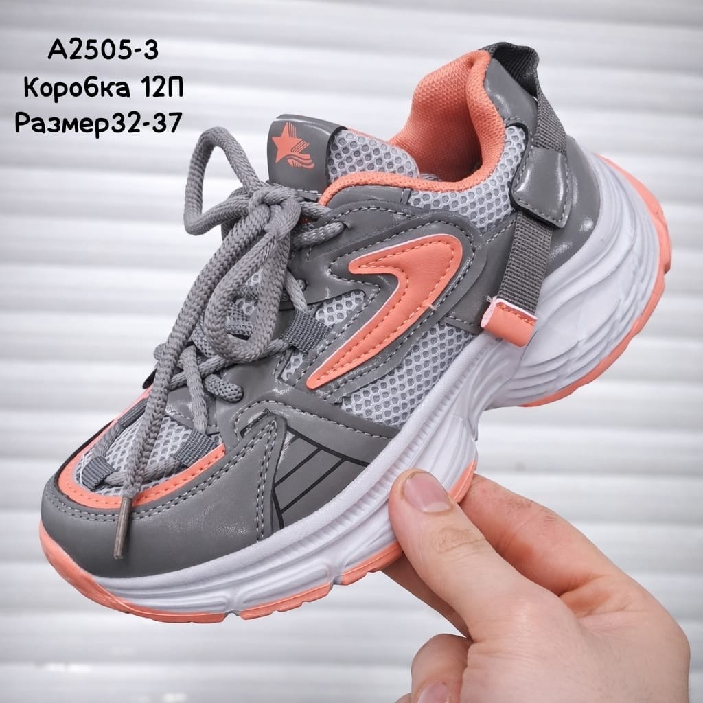 кроссовки женские,кроссовки закрытые,детские кроссовки,спортивная ,массивные кроссовки