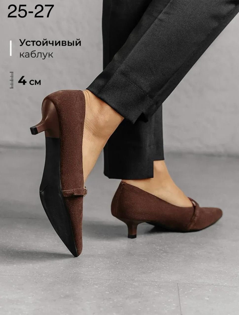 туфли лодочки женские,туфли женские,женская ,туфли лодочка,туфли женские замшевые