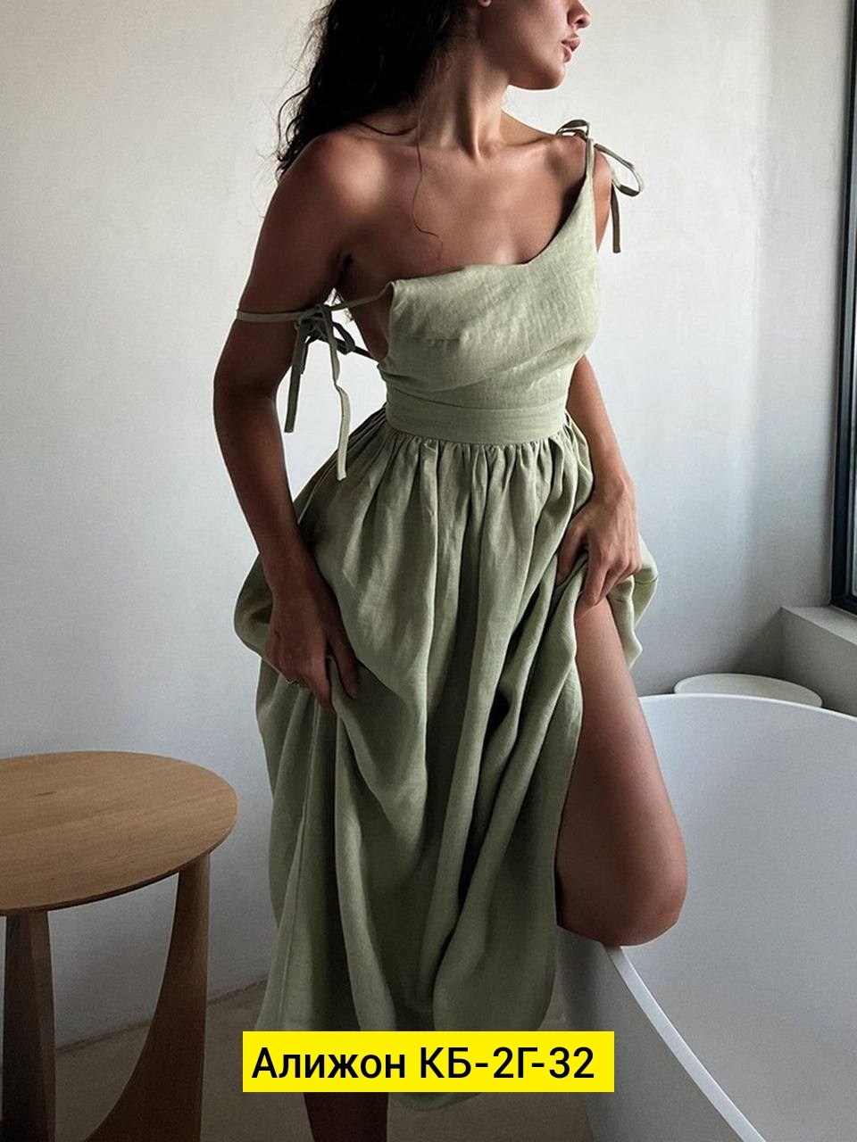 нежное платье,платье сарафан,платье сарафан с открытой спиной,платье летнее,длинные сарафаны