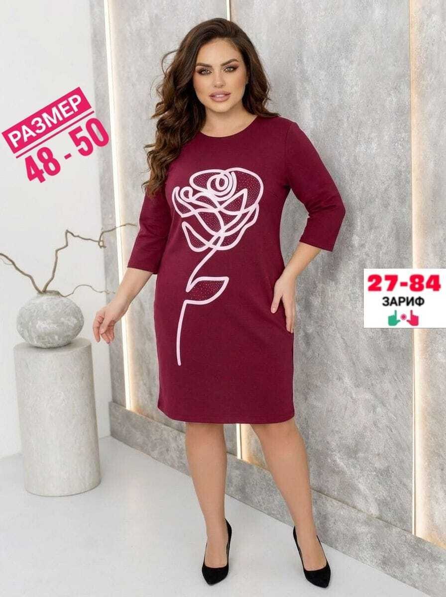 платье,женская платье,платья ,платье распродажа,платье трикотаж