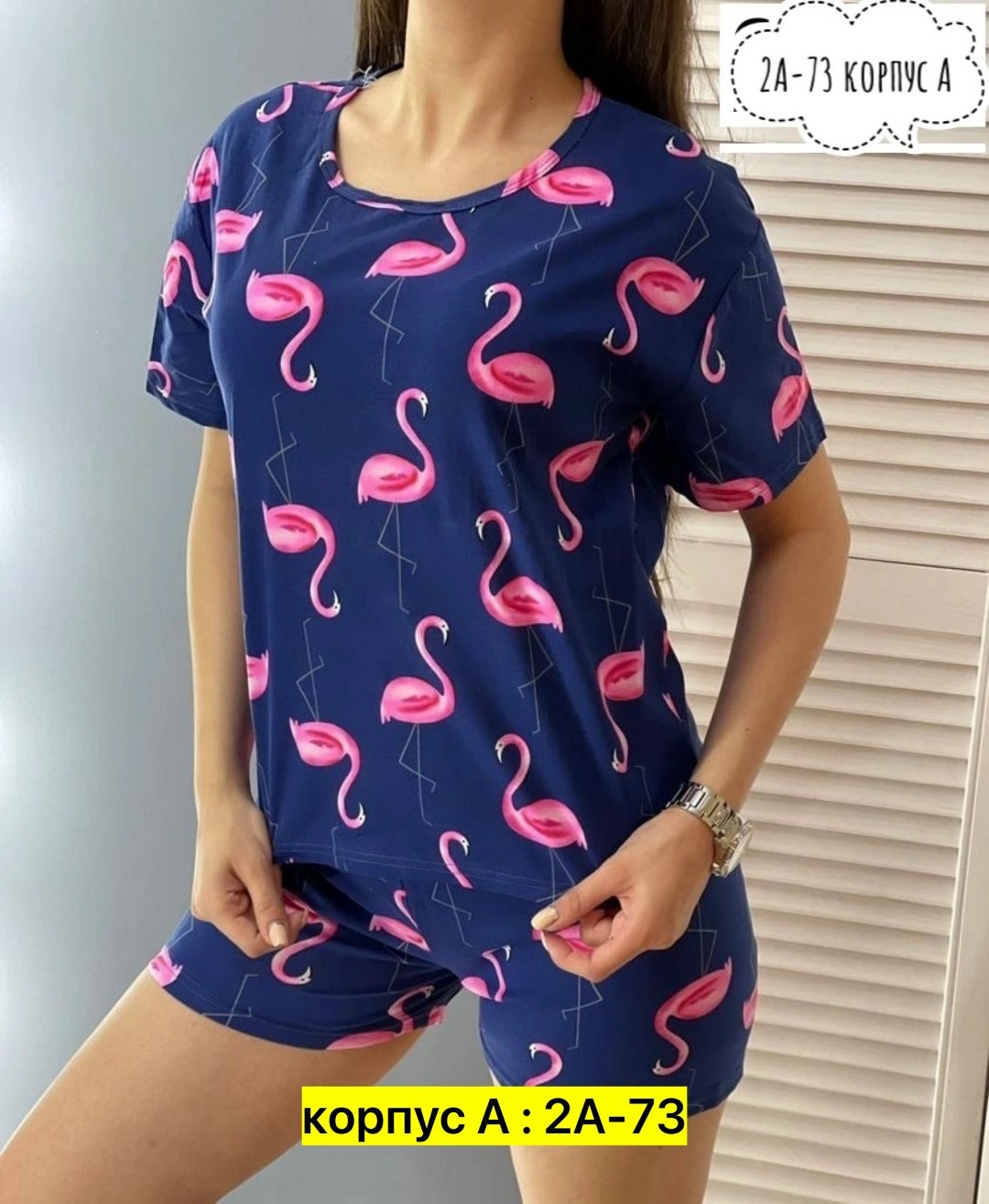 пижама женская опт,женская пижама,домашняя одежда пижама,пижама комплект,пижама домашний костюм