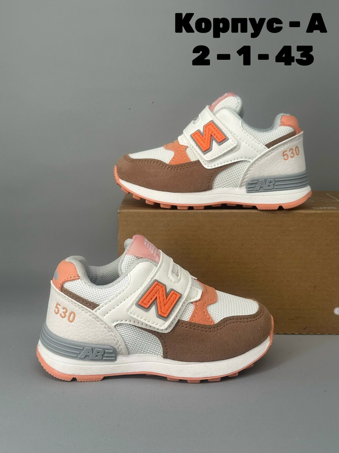 кроссовки кеды детские спортивные на липучках davadee 256000390,детские кроссовки,кроссовки,кроссовки детская,кроссовка детская