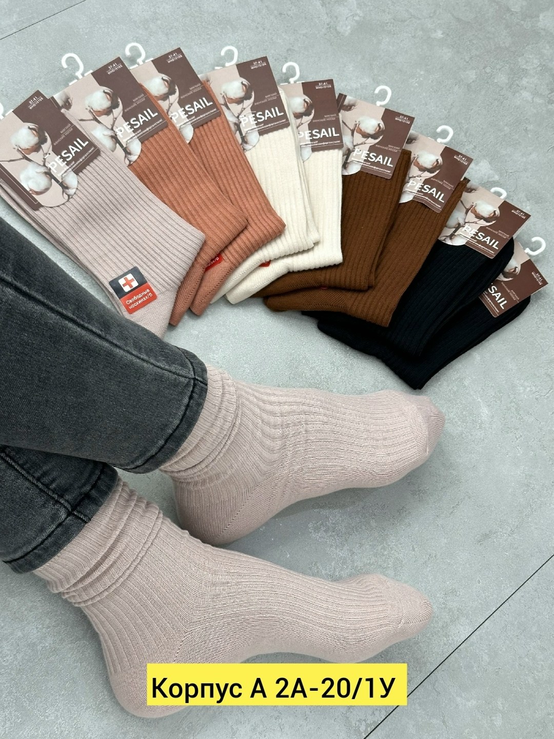 женские носки,носки женские 10 пар,носки для женщин,комплект носки женские,носки упаковка