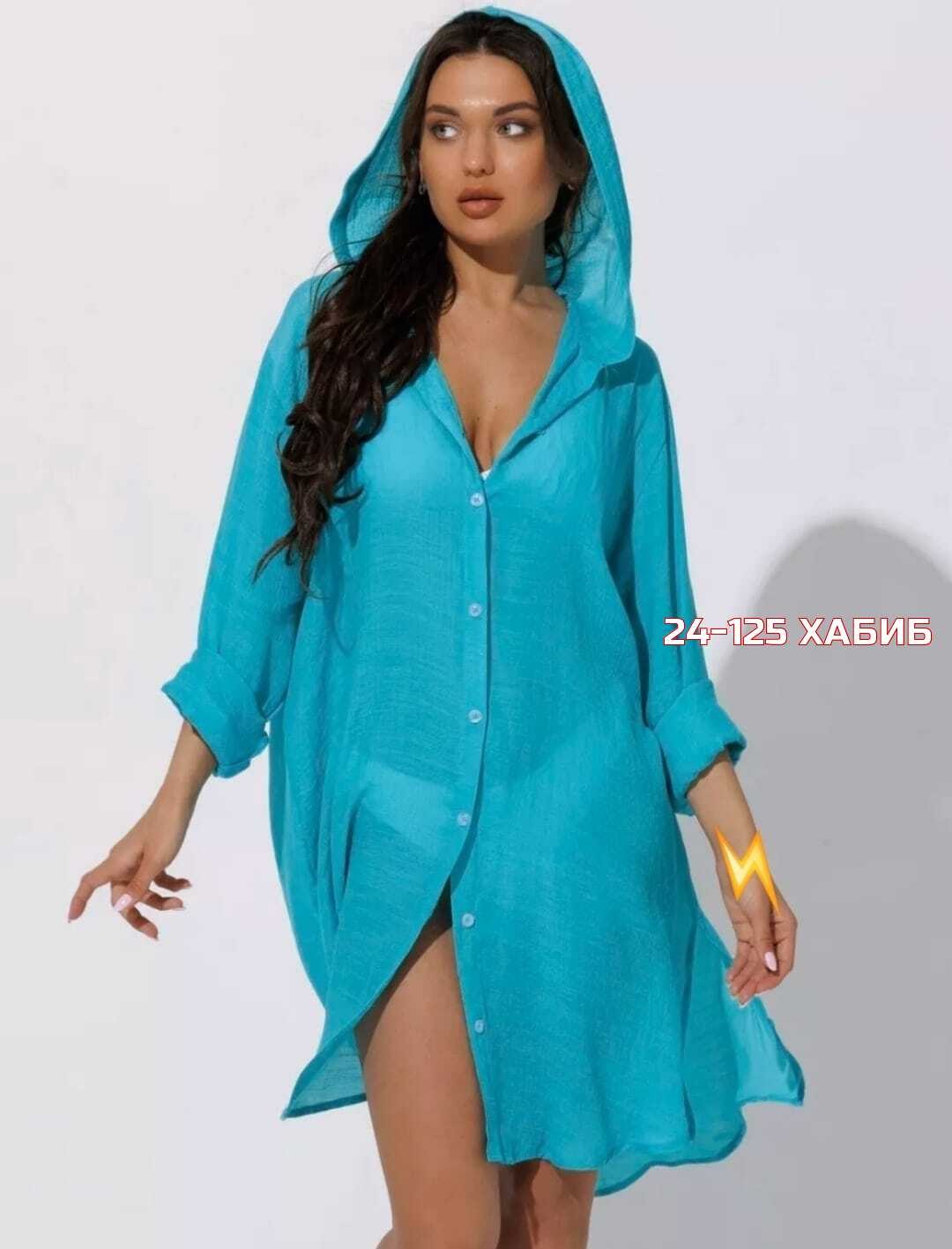 туника пляжная летняя накидка на купальник оверсайз рубашка sundresslove 215529337,туника пляжная,туника пляжная женская с капюшоном,туника пляжная летняя накидка на купальник оверсайз рубашка sundres
