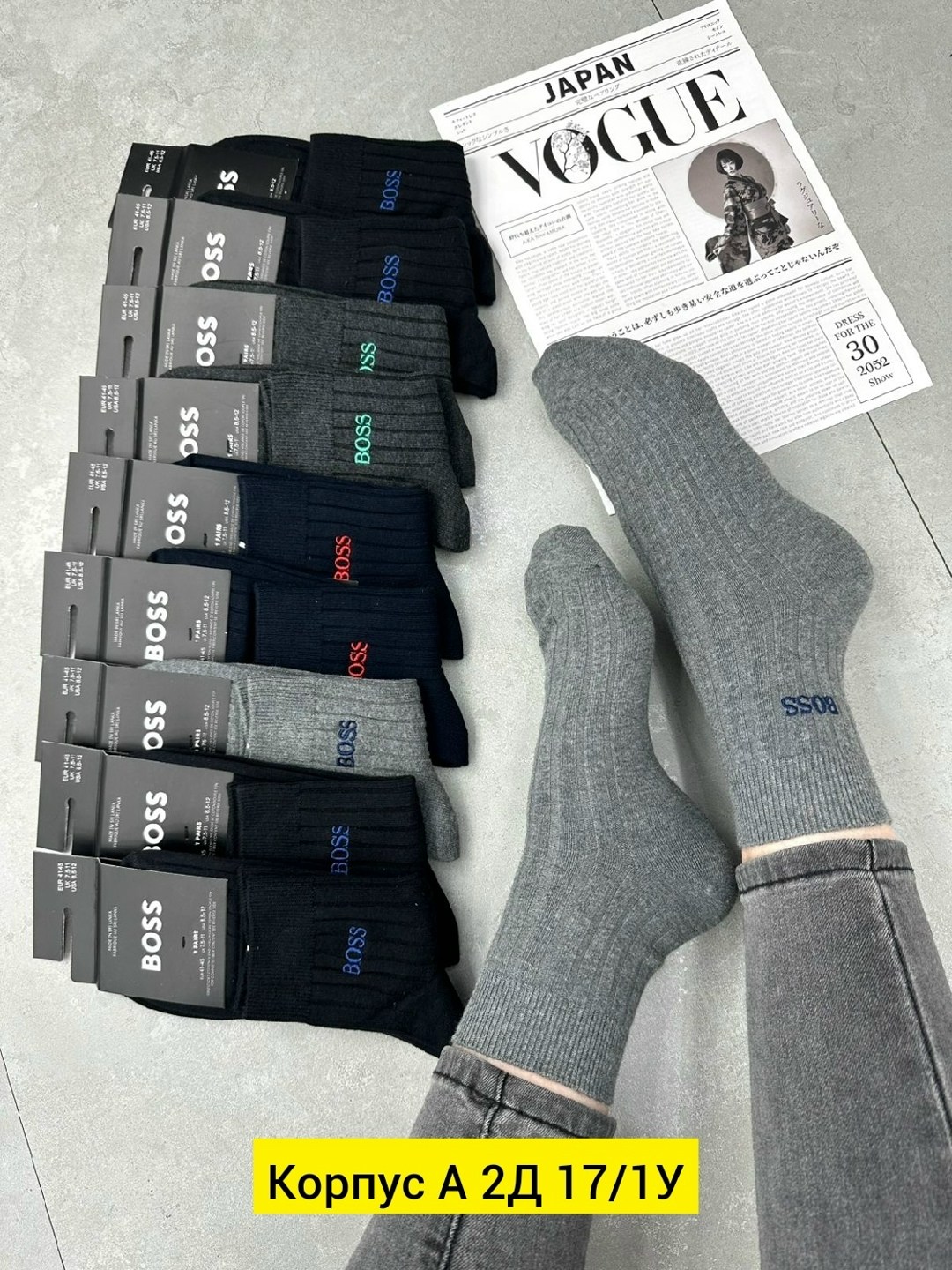 мужские носки,носки мужские хлопковые,носки комплект,носки универсальные,комплект носки мужские