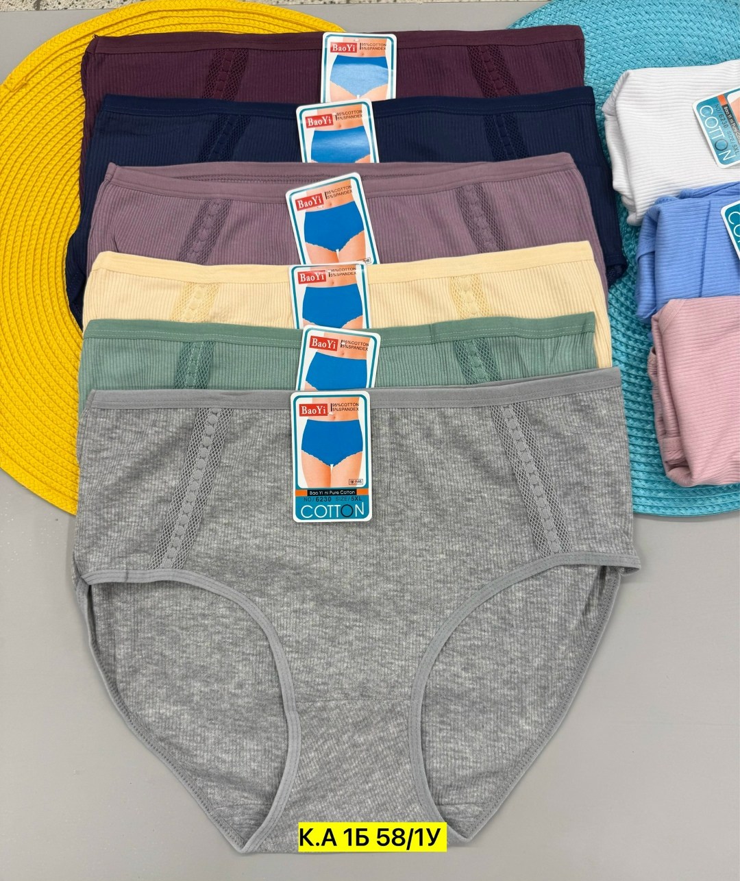 трусы женские,трусы женски,трусы женские хлопок,трусы женские 5 шт,трусы оптом