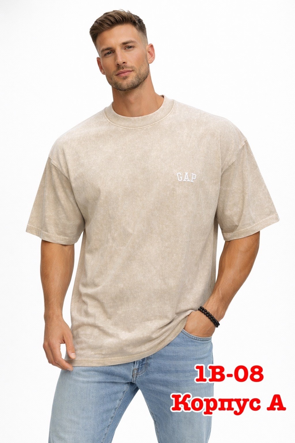 футболки мужские,футболки мужские оверсайз,футболка мужская женская,вареная футболка,футболка