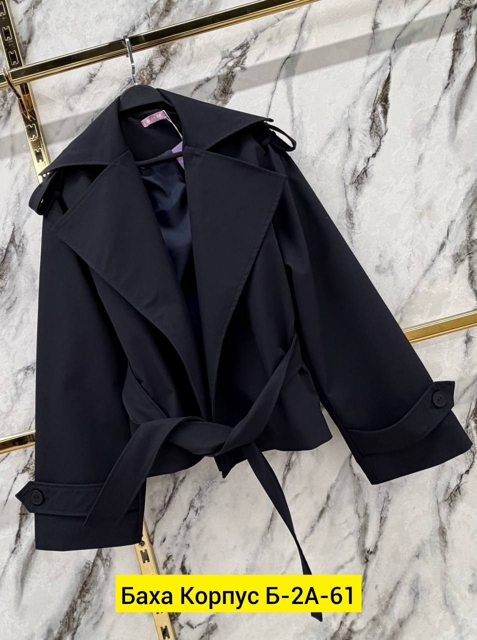 пальто тренч,плащ женский,тренч женский,тренч пальто длинный плащ,плащ женский тренч