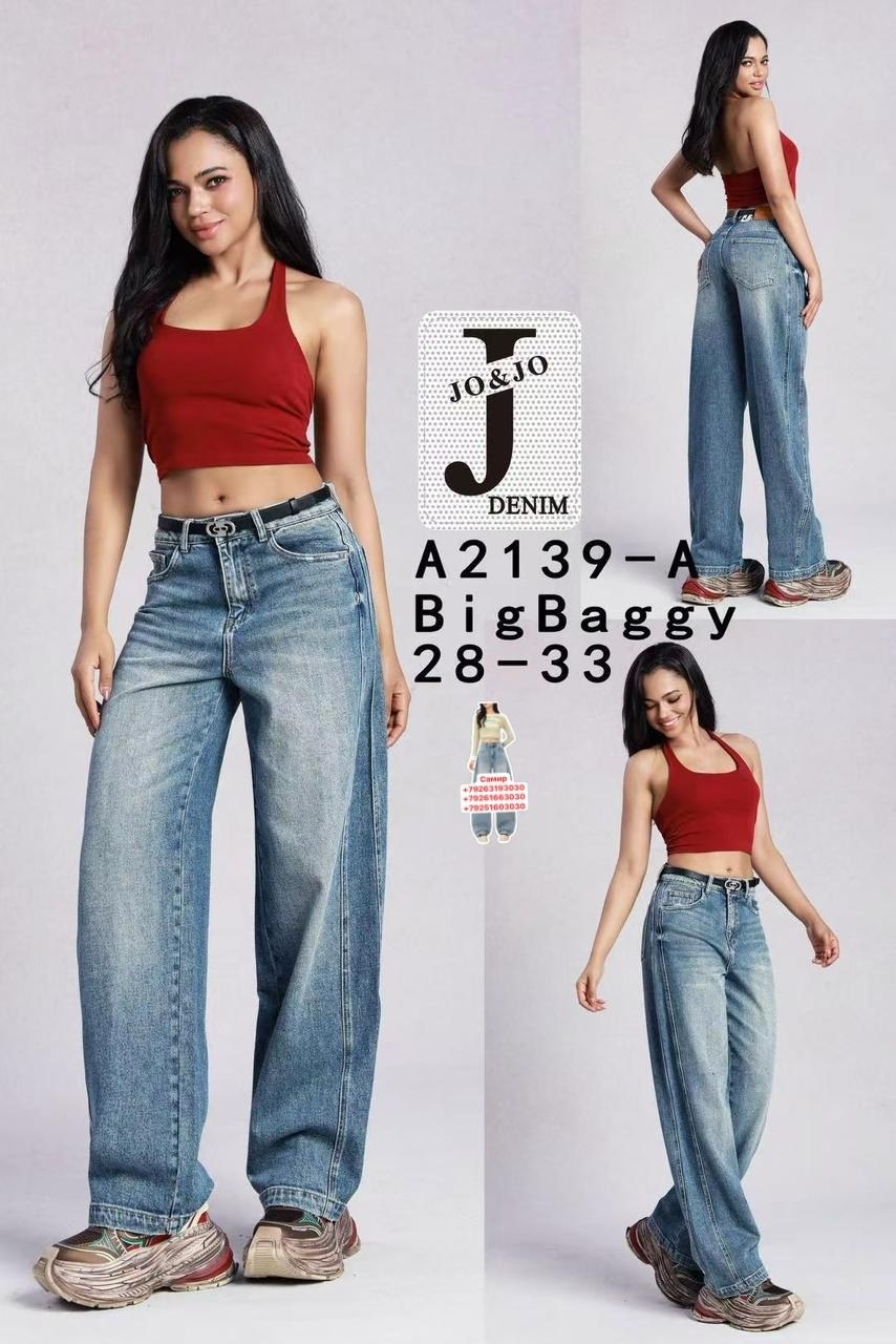 женские джинсы,джинсы,женские джинсы широкие,джинсы палаццо,женские широкие джинсы стрейч