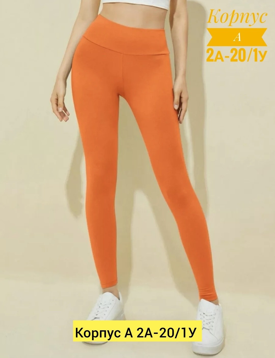 женские леггинсы,легинсы женские,леггинсы с высокой талией,леггинсы спортивные женские,леггинсы спортивные