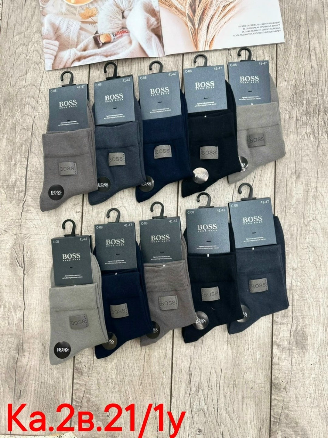 носки мужские,комплект носки мужские,носки мужские классические,носки мужские 10 пар,носки длинные