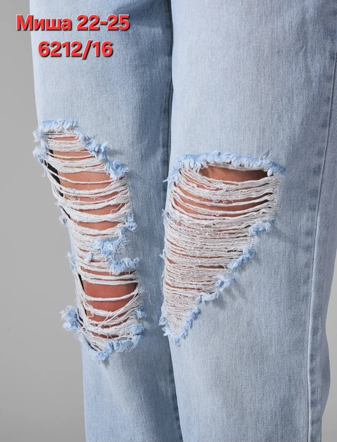джинсы бойфренды женские рваные,женские джинсы,джинсы рваные,брюки джинсы,джинсы модные