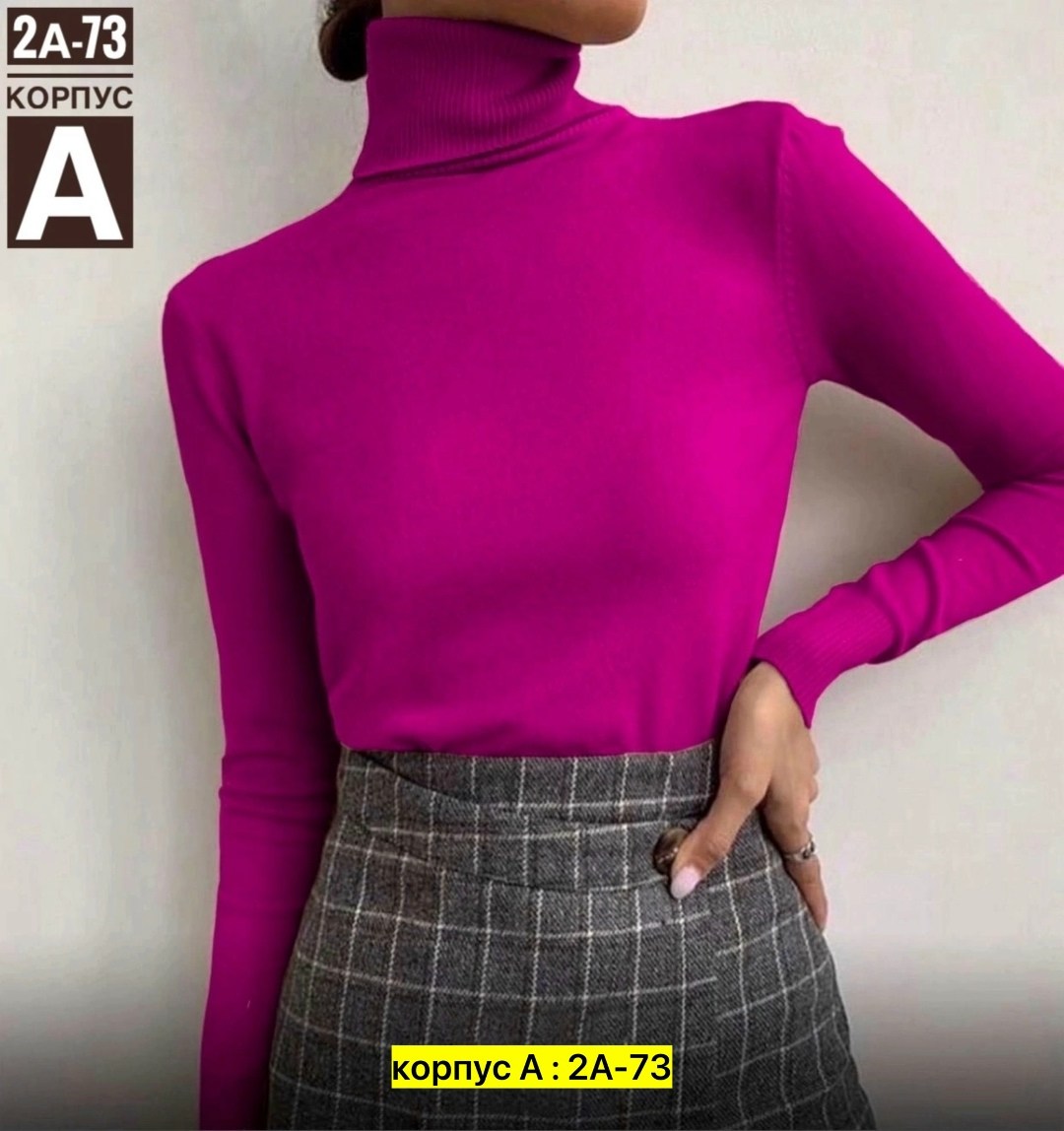 водолазка женская,водолазка,базовая кашемировая водолазка,женская кофта,водолазка гладкая