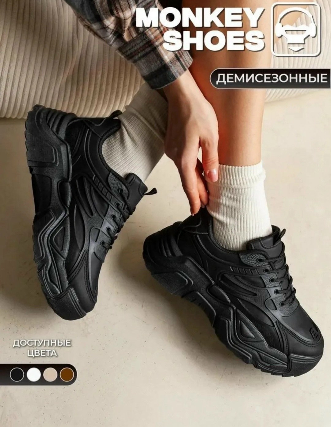 кроссовки женскиe,женские кроссовки платформы,черные женские кроссовки,массивные кроссовки женские,женские модные кроссовки