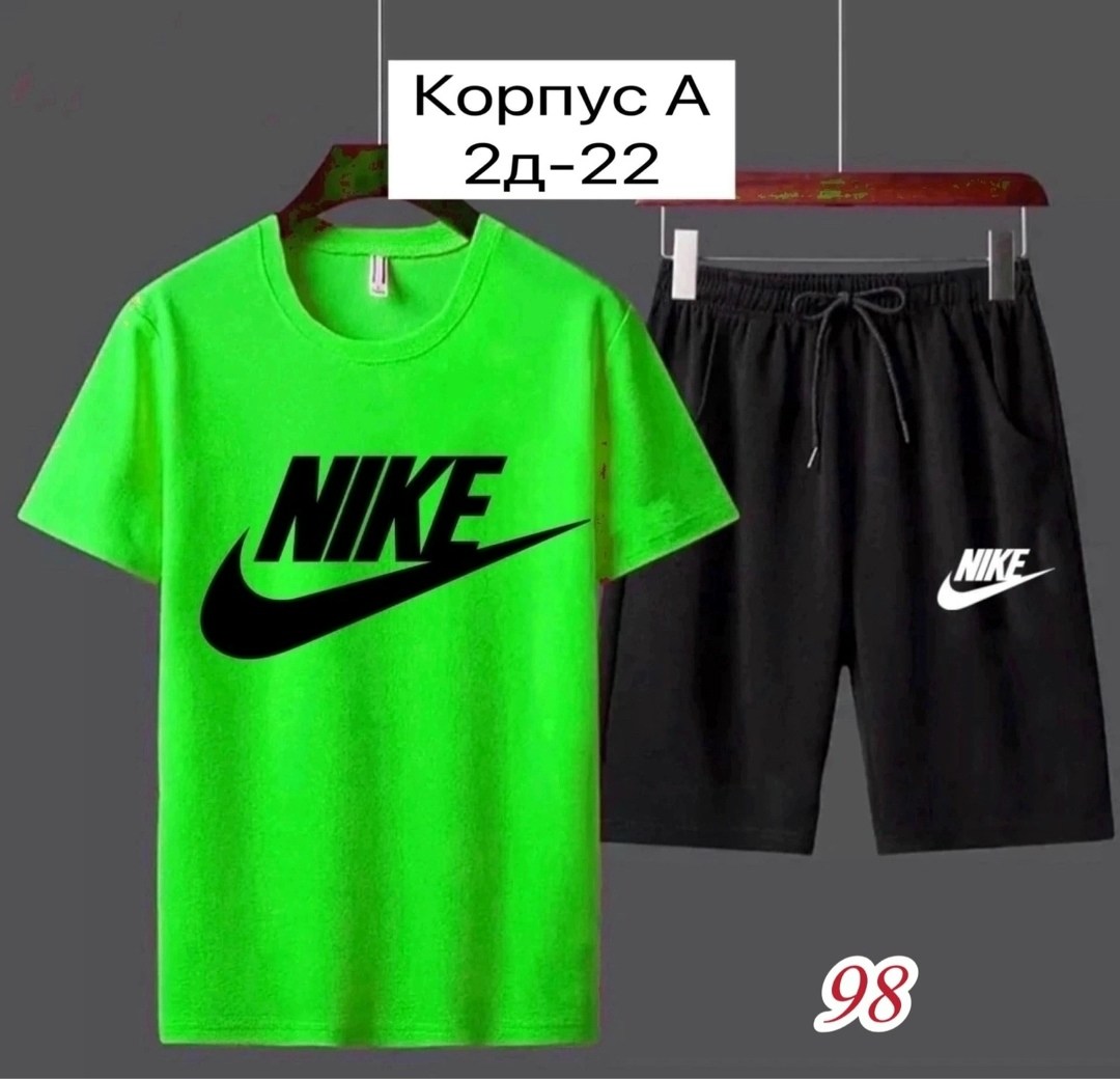 спортивный костюм adidas,костюм спортивный мужской,костюм спортивный для мальчика,комплект одежды adidas,спортивные костюмы