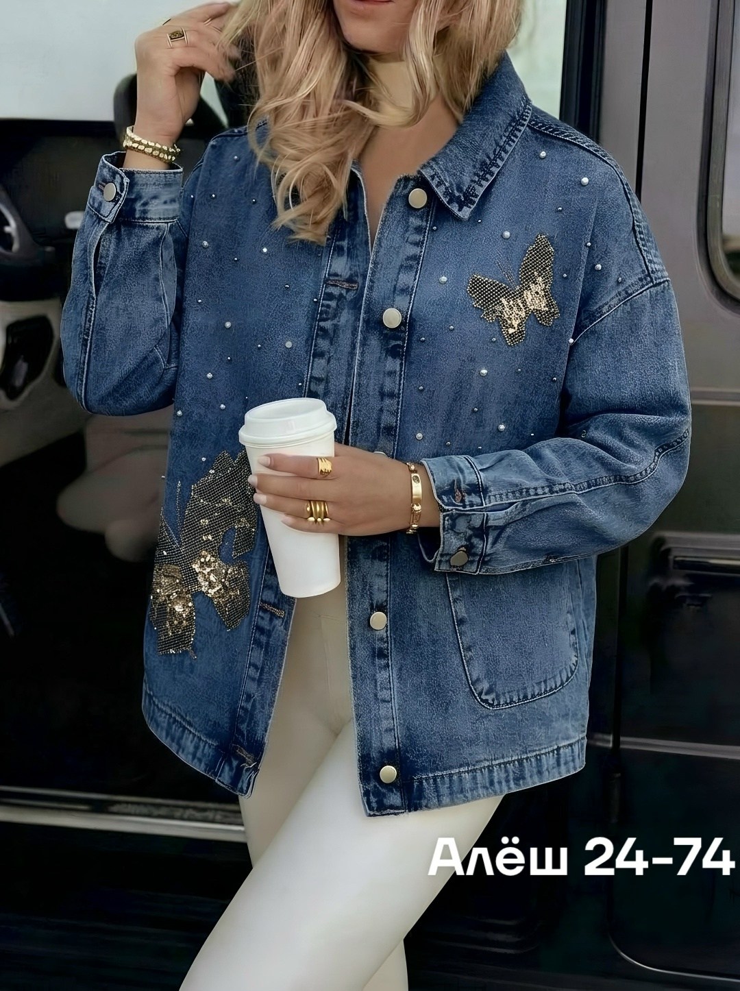джинсовая куртка,куртка женская джинсовая,джинсовая куртка тренд,джинсовая куртка женская джинсовка,джинсовая курточка