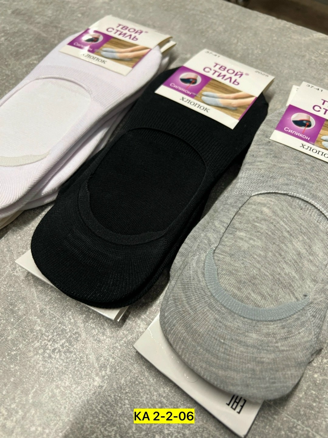 носки твой стиль производитель,носки твой стиль,носки женские,носки следки женские,комплект носков твой стиль