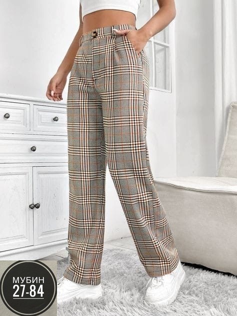 брюки в клетку,брюки в клетку с карманами,брюки женские в клетку,брюки теплые в клетку,теплые брюки в клетку женские