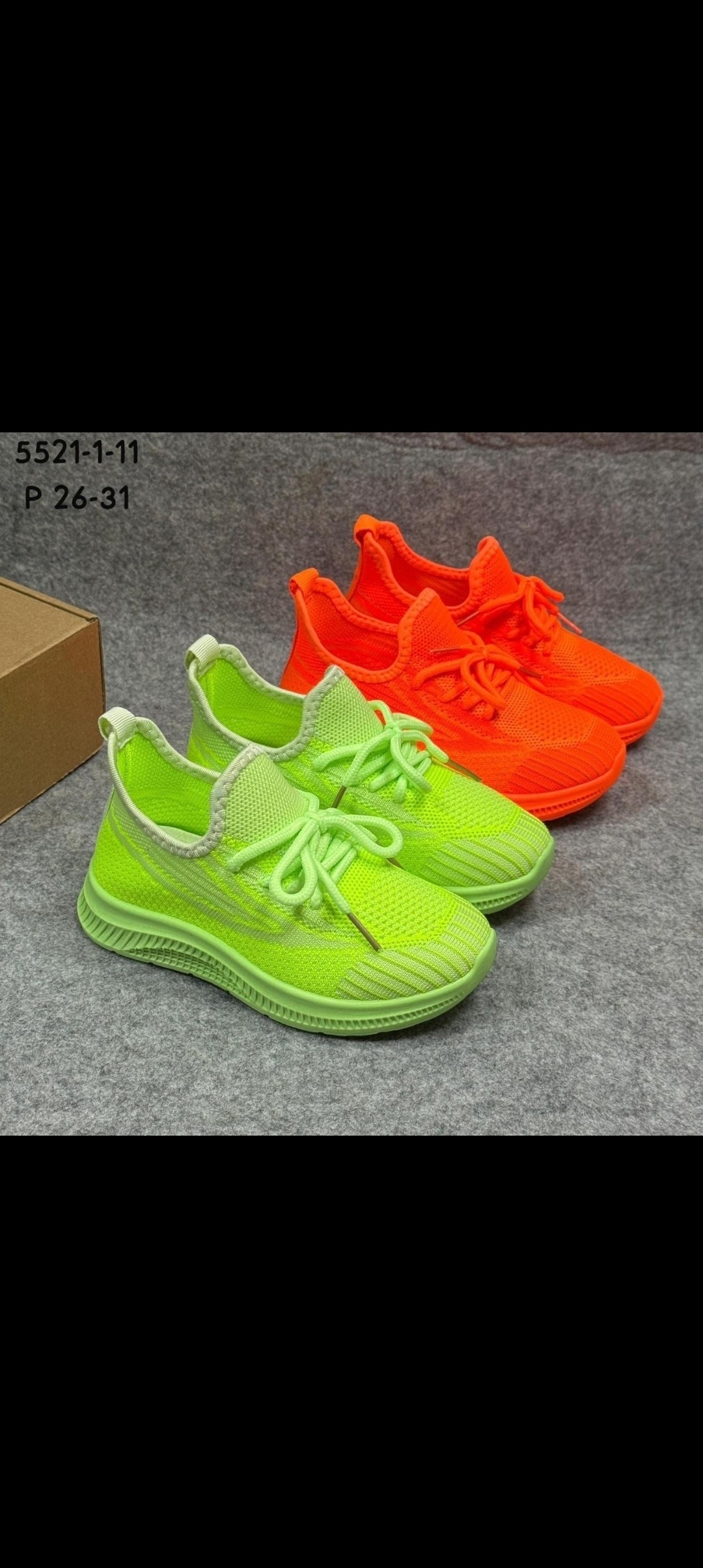 ,детские кроссовки,кроссовка,adidas yeezy boost 350 v2 fu9006,кроссовки мальчику