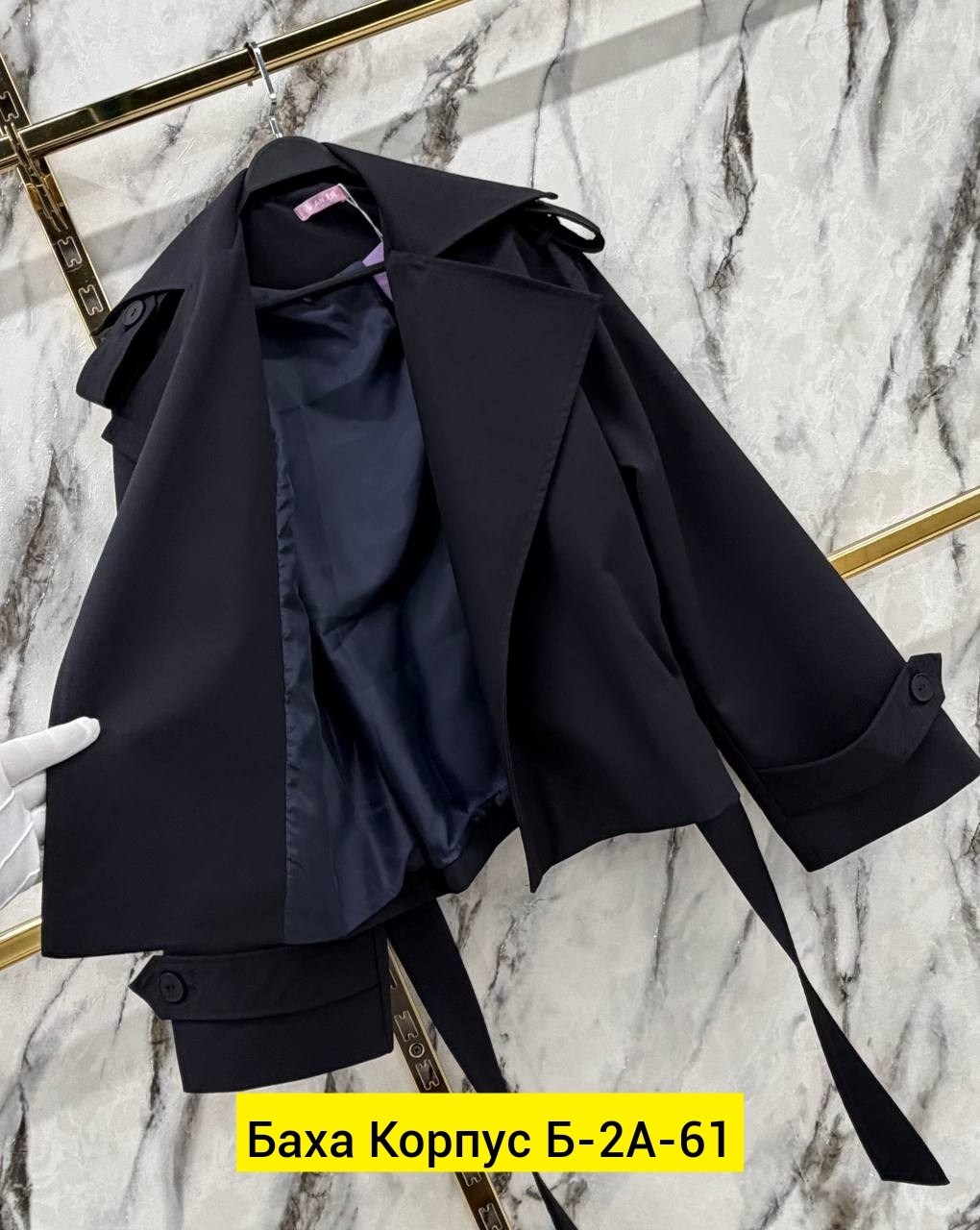 пальто тренч,плащ женский,тренч женский,тренч пальто длинный плащ,плащ женский тренч