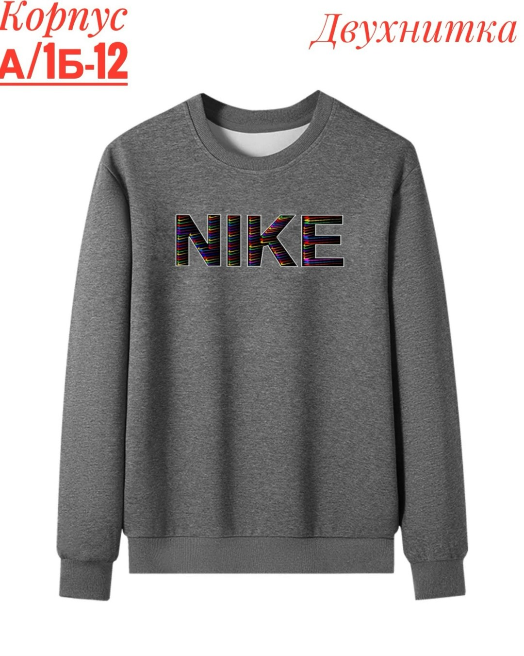 толстовка adidas,свитшот adidas,adidas толстовка мужская,свитшот мужской adidas,свитшот женский adidas