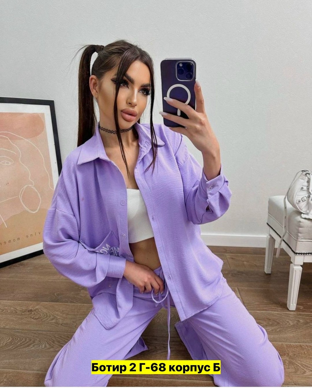 костюм женский,костюм женский голубой,костюм с рубашкой и брюками из мягчайшей ткани,костюм спортивные женские костюмы,стильные костюмы