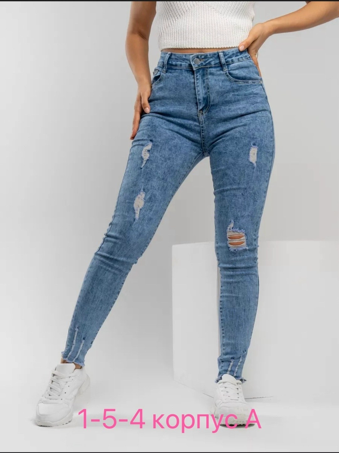женские джинсы,джинсы женский скинни,женские зауженные джинсы,джинсы женские стрейч,джинсы женские скинни стрейч