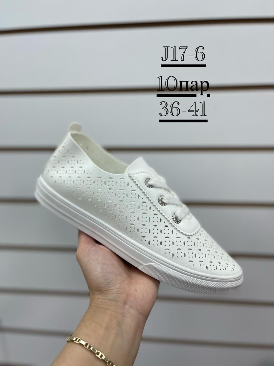 ,слипоны женские,обуви, женская,слипоны сетка