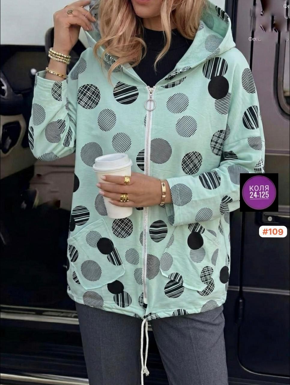 женская куртка,женская ветровка,легкая куртка,женская кофта,