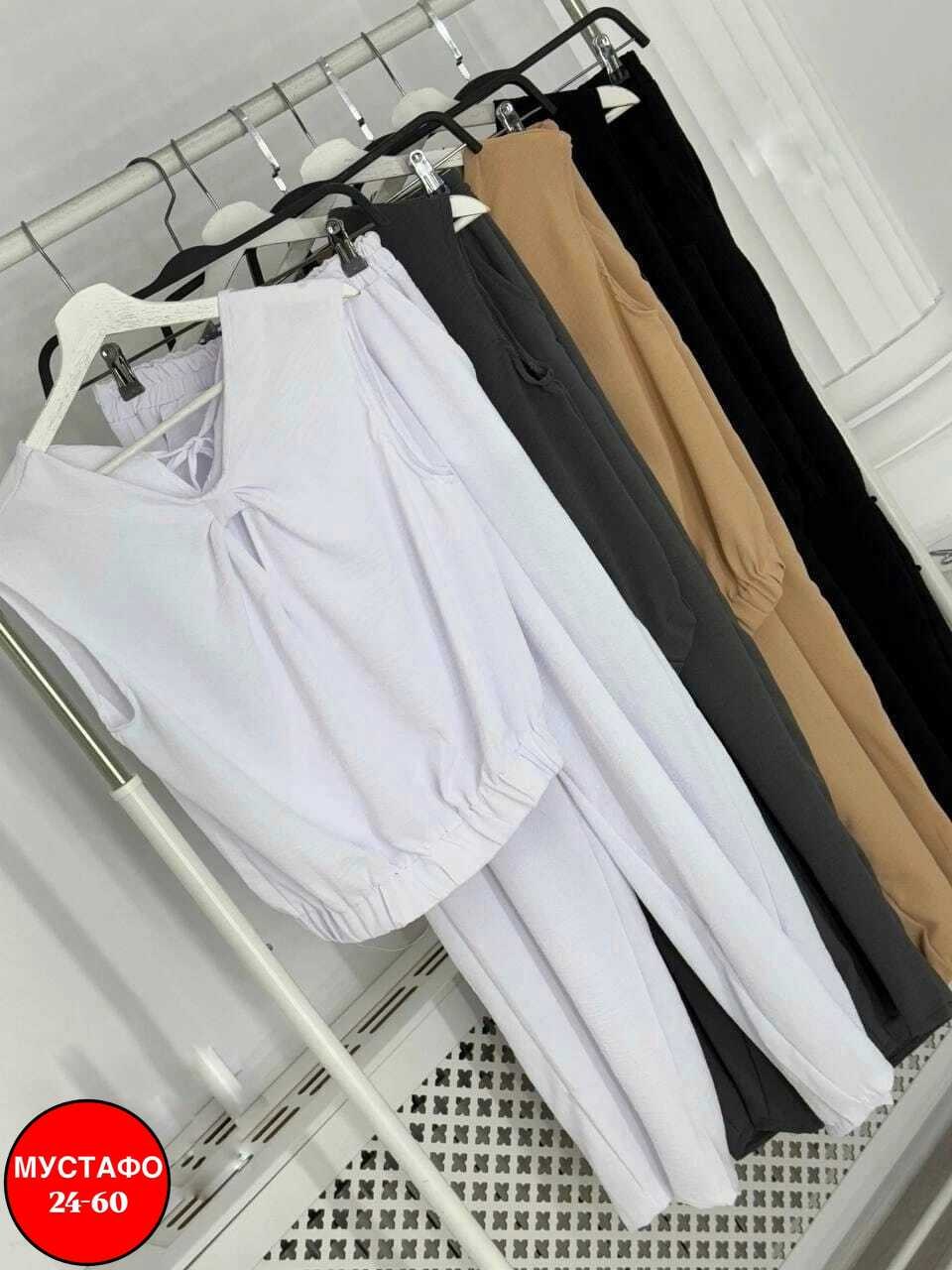 летние костюмы женские,летние костюмы,летний брючный костюм,белый брючный костюм,женский костюм двойка