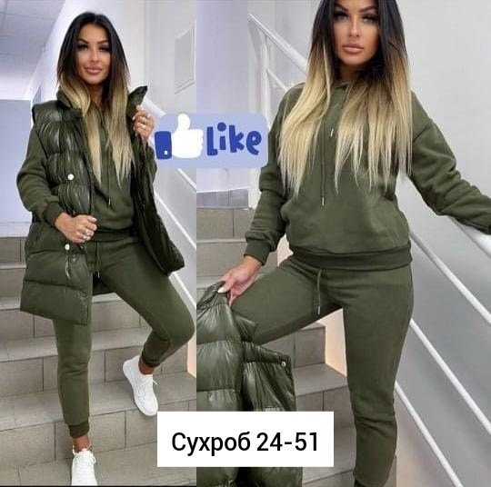 cпортивный костюм женский на флисе,костюм тройка с жилетом на синтепоне,костюм тройка женский с жилетом на флисе,костюм на флисе тройка с жилеткой на синтепоне,костюм женский спортивный тройка с жилет