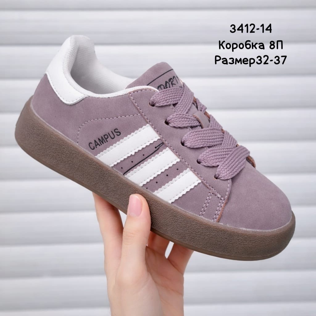 ,кроссовки adidas,кроссовки мальчику,кроссовки adidas campus,кроссовки голубой