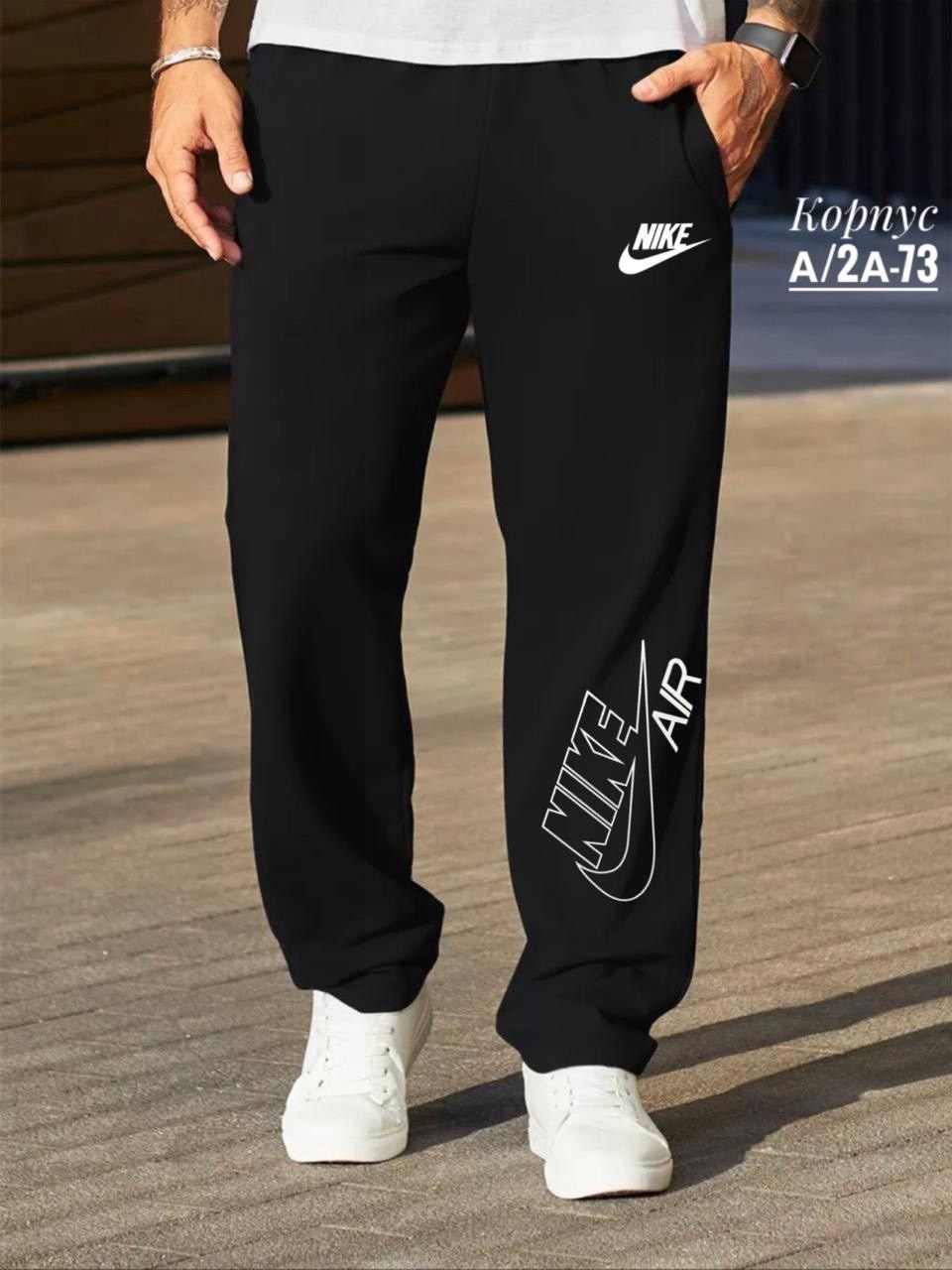 спортивные штаны мужские nike,мужские спортивные брюки nike,мужские спортивные штаны,спортивные штаны найк мужские,штаны джома спортивные