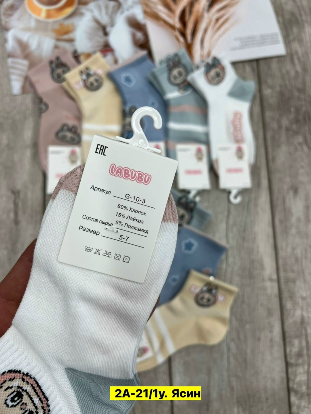 детские носки,детские носки для девочек,носки женские,носки для детей,носки дeтские