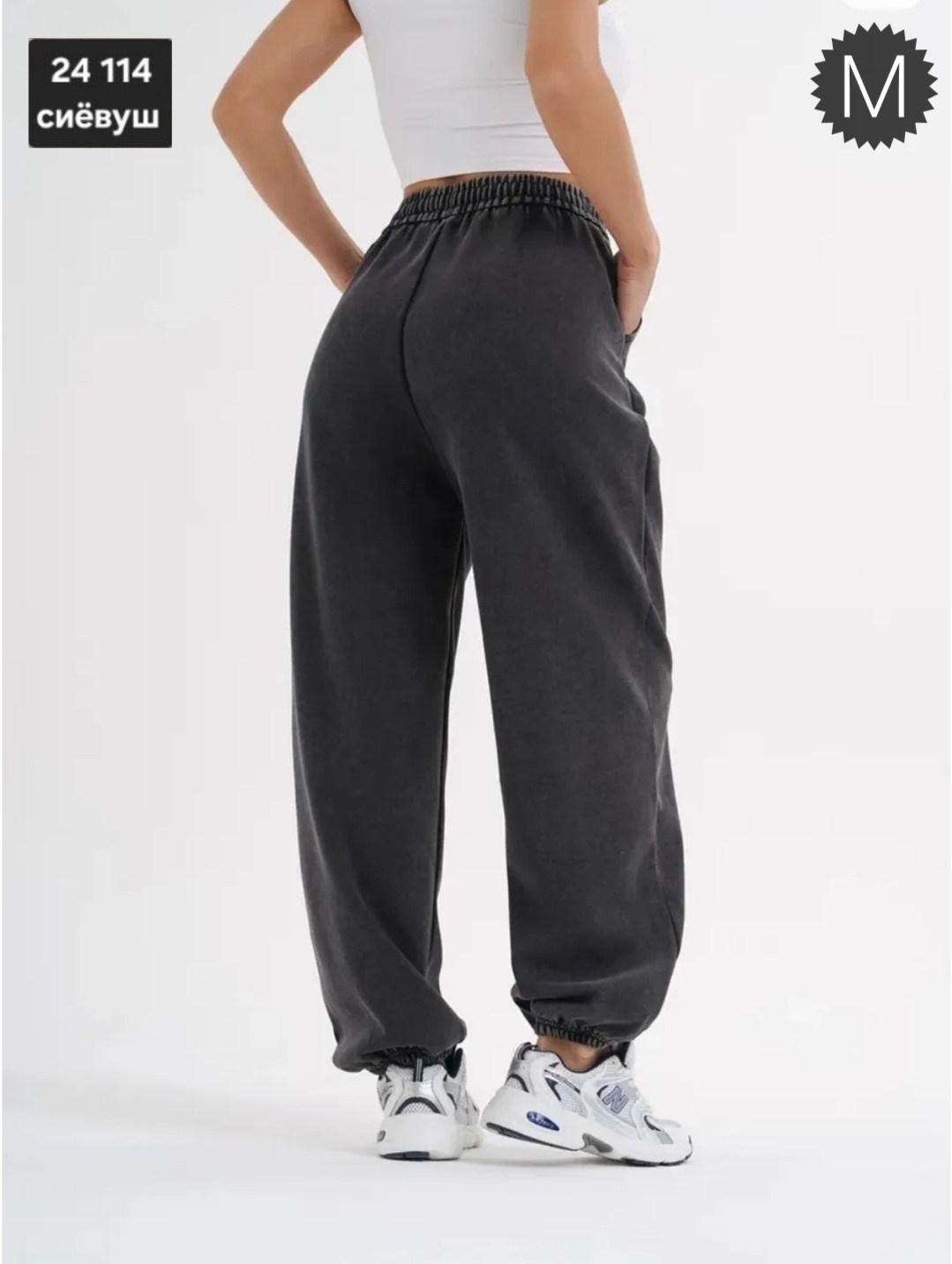 брюки джоггеры оверсайз с начесом и резинками внизу callmeellen,оверсайз брюки,брюки широкие,штаны варенка,брюки джоггеры