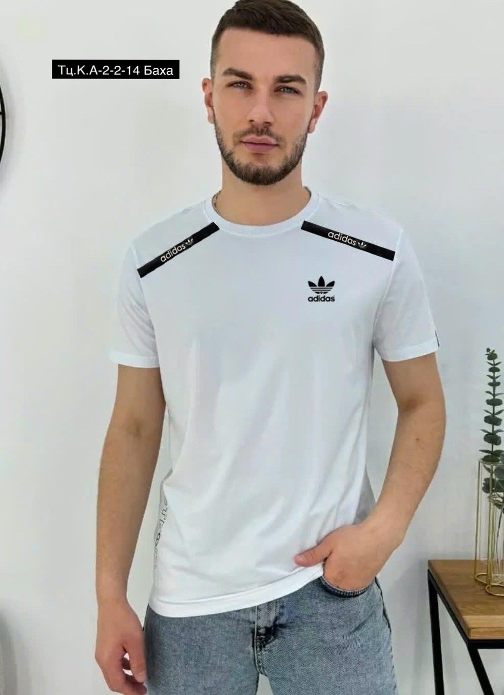 футболка adidas мужская,футболки мужские,футболки для мужчин,футболки адидас,adidas футболка